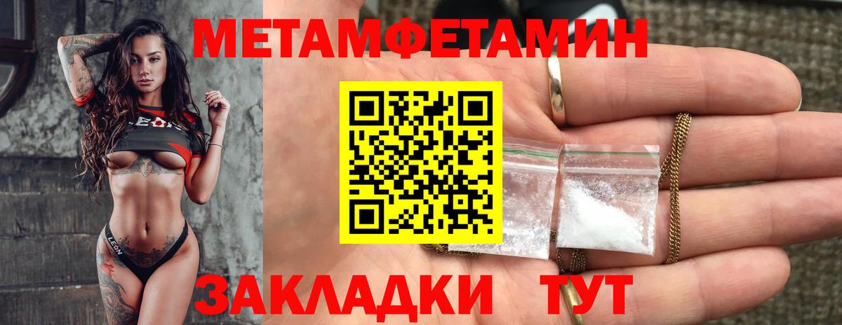 АМФ Розовый Сальск