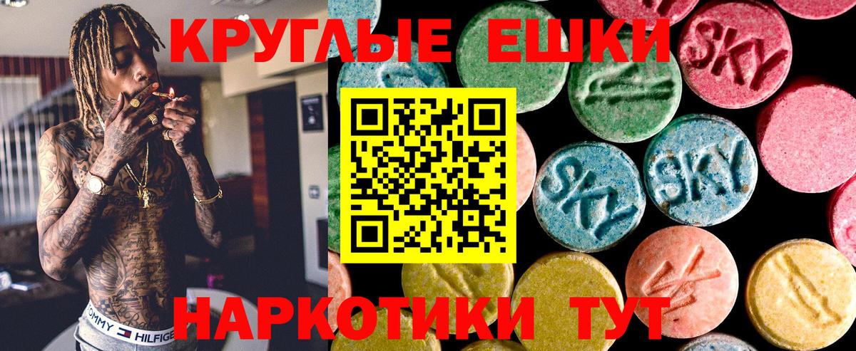 Экстази  ЭКСТАЗИ MDMA  Вход с VPN  Сальск  ЭКСТАЗИ louis Vuitton 