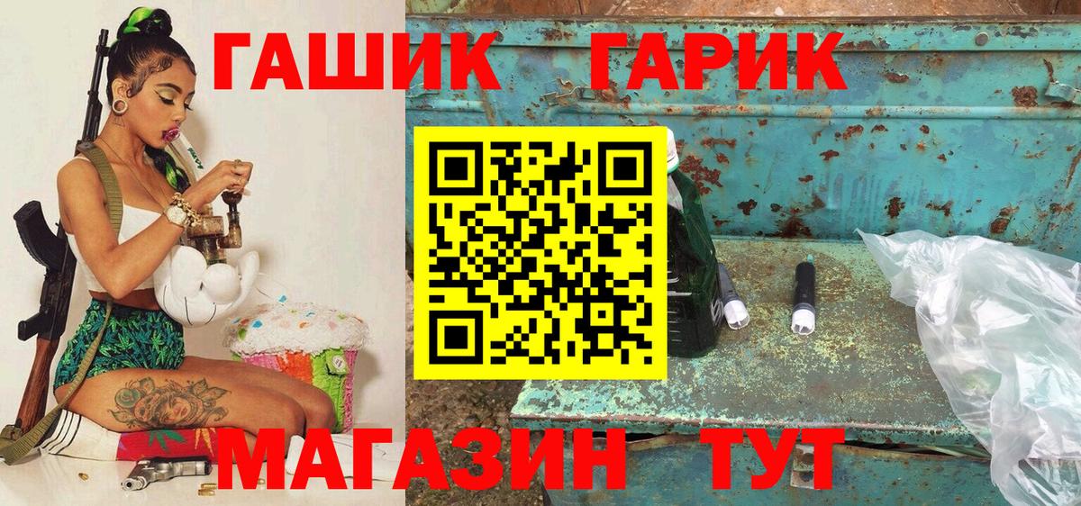 Гашиш ice o lator Сальск
