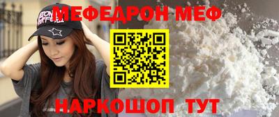 мефедрон мука Бугуруслан