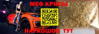 амфетамин Бузулук