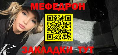мефедрон мука Бугуруслан
