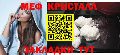 мефедрон мука Бугуруслан