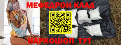 амфетамин Бузулук