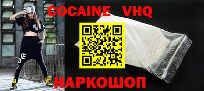 ALPHA-PVP Будённовск