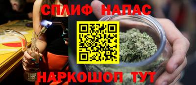 ALPHA-PVP Будённовск