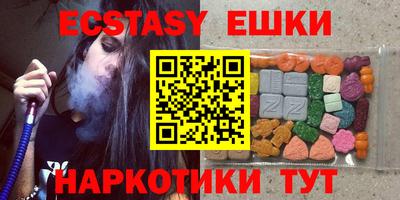 амфетамин Бузулук