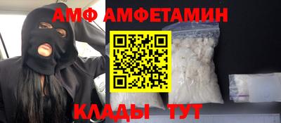 амфетамин Бузулук