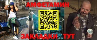 ALPHA-PVP Будённовск