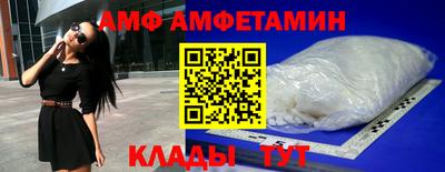 амфетамин Бузулук