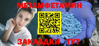 мефедрон мука Бугуруслан