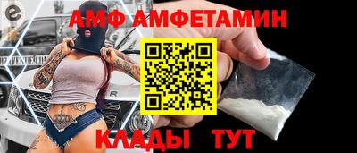 амфетамин Бузулук