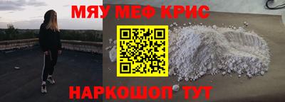 ALPHA-PVP Будённовск