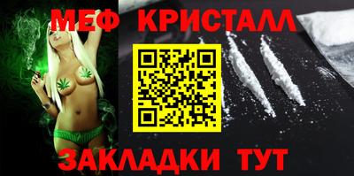 ALPHA-PVP Будённовск
