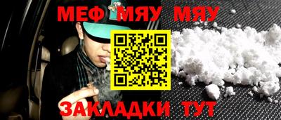 амфетамин Бузулук