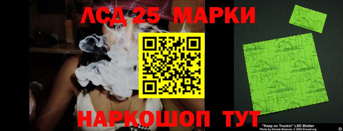 Сальск  ЛСД экстази кислота  Вход с VPN  Лсд 25 экстази кислота 