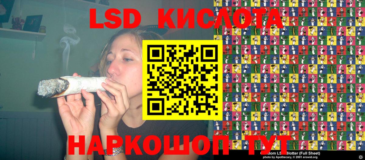 Сальск  Наркотические марки 1500мкг  Марки 25I-NBOMe  Вход с VPN 