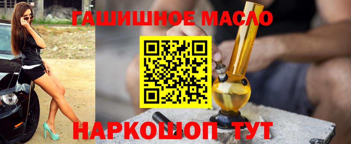Дистиллят ТГК Wax Сальск